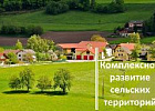 На развитие АПК Республики Алтай в первом полугодии направлено 350 млн рублей На развитие АПК Республики Алтай в первом полугодии направлено 350 млн рублей