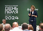 Задачи в области аграрного образования рассмотрели на «Всероссийском дне поля» Задачи в области аграрного образования рассмотрели на «Всероссийском дне поля»