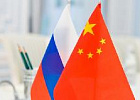 Россия и Китай укрепляют взаимодействие в сфере АПК