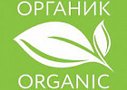 Новосибирская область вошла в ТОП-5 органических регионов России Новосибирская область вошла в ТОП-5 органических регионов России