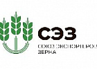 На стратегической сессии Союза экспортеров зерна обозначили прогнозы развития зернового рынка в 2021 году На стратегической сессии Союза экспортеров зерна обозначили прогнозы развития зернового рынка в 2021 году