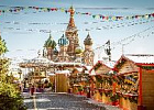 Минсельхоз России проведет на Красной площади Национальный гастрономический фестиваль «Золотая осень» Минсельхоз России проведет на Красной площади Национальный гастрономический фестиваль «Золотая осень»