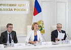 Перспективы наращивания экспорта мясной продукции обсудили в Минсельхозе России Перспективы наращивания экспорта мясной продукции обсудили в Минсельхозе России