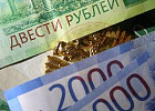 Центробанк скорректировал прогноз годовой инфляции Центробанк скорректировал прогноз годовой инфляции