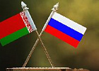Российский экспортный центр станет интегратором экономик РФ и Белоруссии Российский экспортный центр станет интегратором экономик РФ и Белоруссии