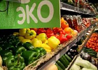 Закон о «зеленом бренде» может вступить в силу в РФ с 2021 года Закон о «зеленом бренде» может вступить в силу в РФ с 2021 года