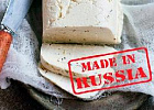 Гордеев заявил, что РФ выполнила импортозамещение по основным видам продовольствия Гордеев заявил, что РФ выполнила импортозамещение по основным видам продовольствия