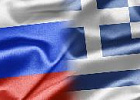 Вопросы российско-греческого взаимодействия в АПК обсуждены в Афинах Вопросы российско-греческого взаимодействия в АПК обсуждены в Афинах