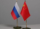 В Минсельхозе России обсудили актуальные вопросы российско-китайского сотрудничества в аграрной сфере В Минсельхозе России обсудили актуальные вопросы российско-китайского сотрудничества в аграрной сфере