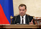 Медведев поручил быстро решать проблему недоведения средств аграриям Медведев поручил быстро решать проблему недоведения средств аграриям