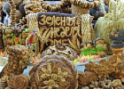 Русь аграрная в Берлине – итоги Русь аграрная в Берлине – итоги