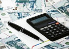 Минсельхоз изменил правила предоставления некоторых субсидий Минсельхоз изменил правила предоставления некоторых субсидий