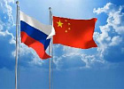 Что даст нашему АПК проект стратегического сотрудничества России и Китая до 2030 года Что даст нашему АПК проект стратегического сотрудничества России и Китая до 2030 года