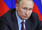 Владимир Путин поручил сохранить ставки по кредитам на прежнем уровне Владимир Путин поручил сохранить ставки по кредитам на прежнем уровне