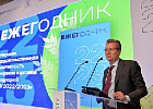 Представлен первый совместный доклад Минсельхоза, Агроэкспорта и МГИМО о мировом рынке продовольствия Представлен первый совместный доклад Минсельхоза, Агроэкспорта и МГИМО о мировом рынке продовольствия