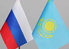 Россия и Казахстан укрепляют сотрудничество в сфере АПК Россия и Казахстан укрепляют сотрудничество в сфере АПК