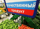 Производители ищут замену импортным ингредиентам Производители ищут замену импортным ингредиентам