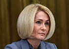 Виктория Абрамченко: правительство направит президенту проект указа о расчетах за продукцию АПК в нацвалютах Виктория Абрамченко: правительство направит президенту проект указа о расчетах за продукцию АПК в нацвалютах